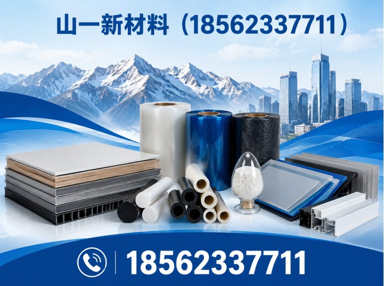 山东土工膜展示图